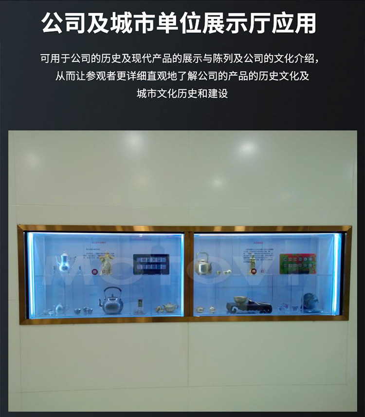透明屏展柜_21.jpg