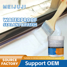 跨境外贸透明防水胶翻新房屋卫生间补漏防水剂水性环保免砸砖