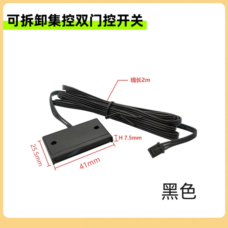 Removable induction switch key