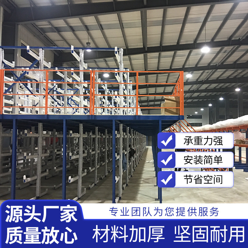 Warehouse Loft Platform Shelves Steel Racks Heavy-Duty Shelves Storage Two-Story Hardware Material Shelves Cold-Rolled Steel Storage