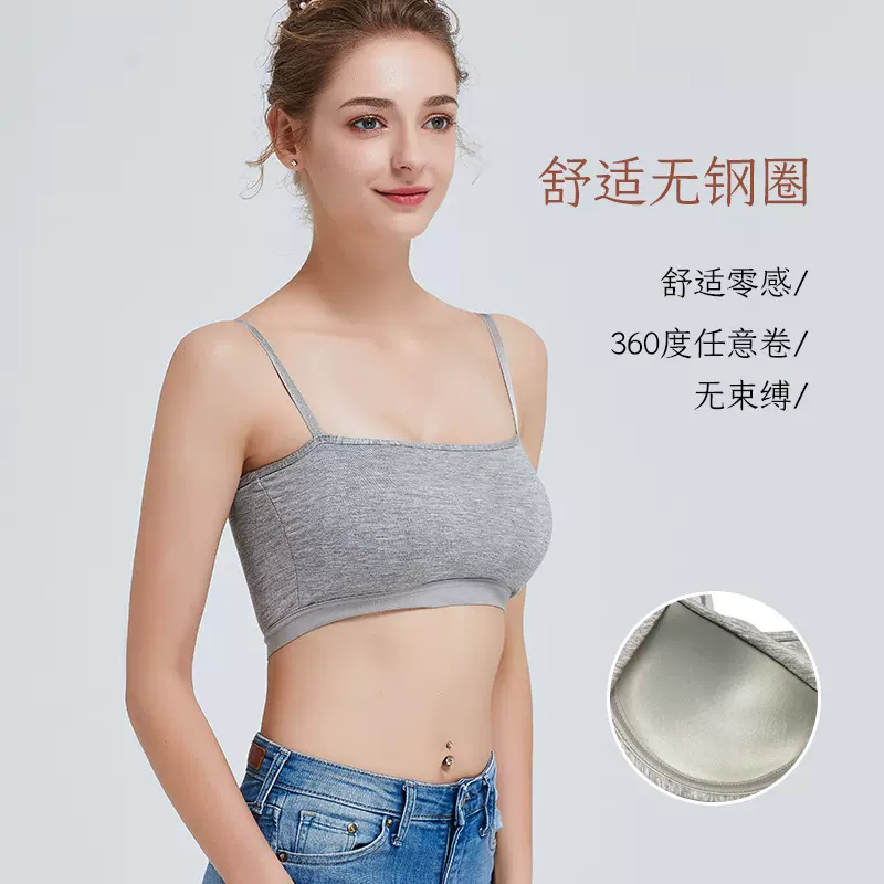夏季新款美背带胸垫吊带一体内搭吸汗透气防走光内衣女抹胸裹胸