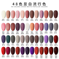 美甲開店拓客專用甲油膠套裝全套系列48色甲油膠流行顯白色甲油膠