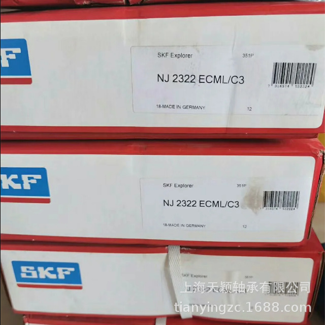 SKF轴承 SKF NJ2322 NJ2322ECML/C3 斯凯孚轴承 SKF原厂正品 上海