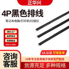 4P�ž����Ӿ��ŰLED�􎧟��l�B�Ӵ�ӡ�C����x���M���