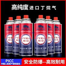 ��ʽ�t��އ������w��yʽҺ��С�͚�ƿ�t��ȼ�����С���b