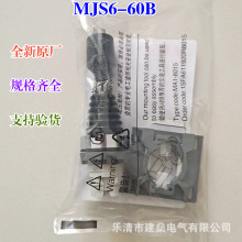 ȫ��ԭ�� ʮ�� �������Ҹ�λ�Ը�λ MJS3-40B��2ƬMCB-10����MJS4