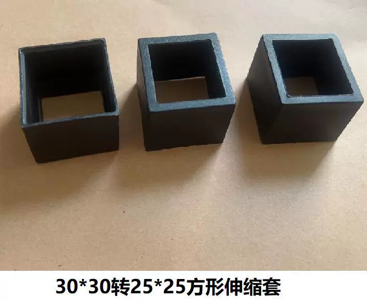 30*30 поворот 25*25 квадратная телескопическая втулка Противоударная втулка Противоизносная втулка аксессуары для телескопических труб