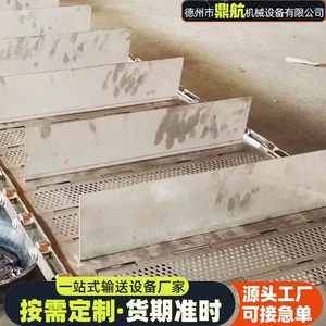[不锈钢链板胡萝卜干燥机传送带预制菜清洗速冻流水线304冲孔链板]