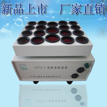 振荡器青霉素震荡器粉剂振荡器DT96-4 XK96-4E36-40mm全大孔