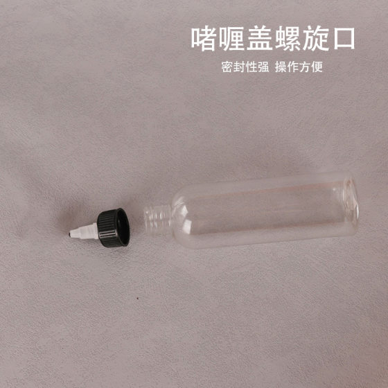 Manufacturer's Ready Stock 500ml Pet Plastic Bottle Gel Tip Bottle Controllable Diverter Pigment Bottle Honey Squeeze Bottle