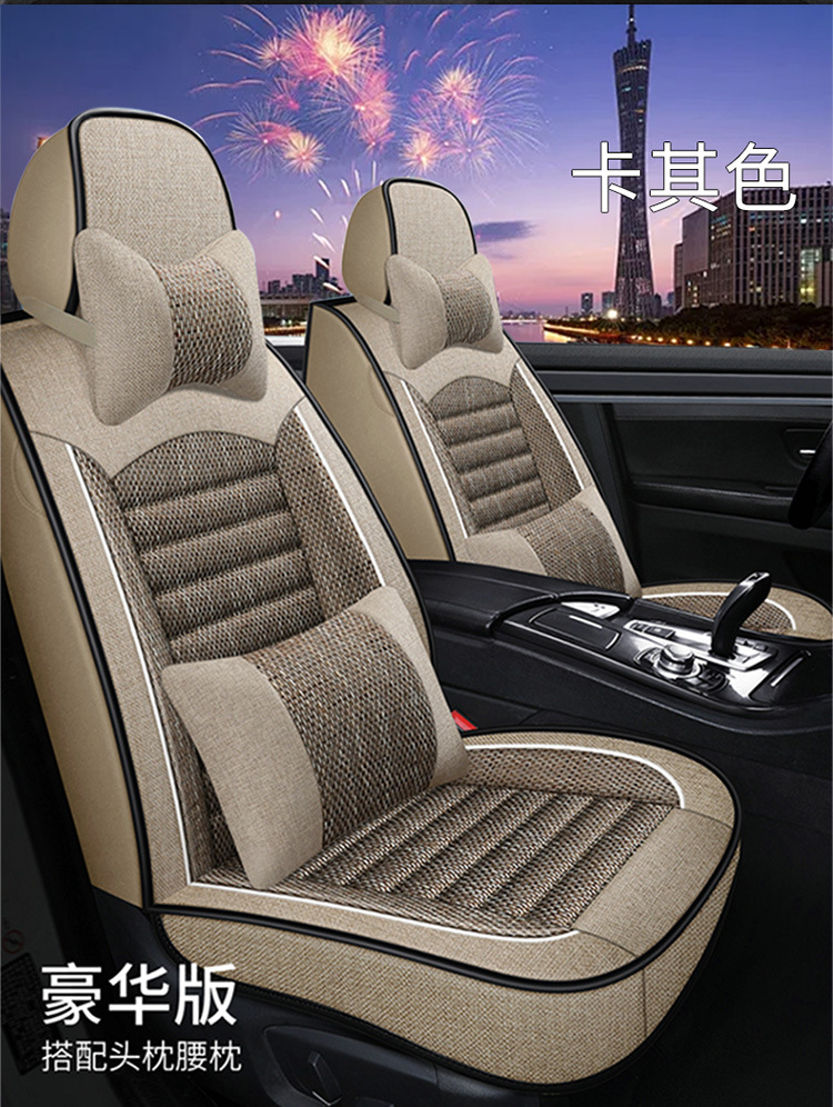 Flax Car Seat Cover, Universal, Full Coverage, Single Seat