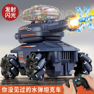 Remote control car fire-fired water bomb tank fire-breathing flash gun armored supermarket toy car cross-border wholesale