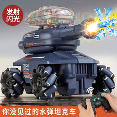 遙控汽車可開炮發射水彈坦克噴火閃光火炮裝甲商超玩具車跨境批發