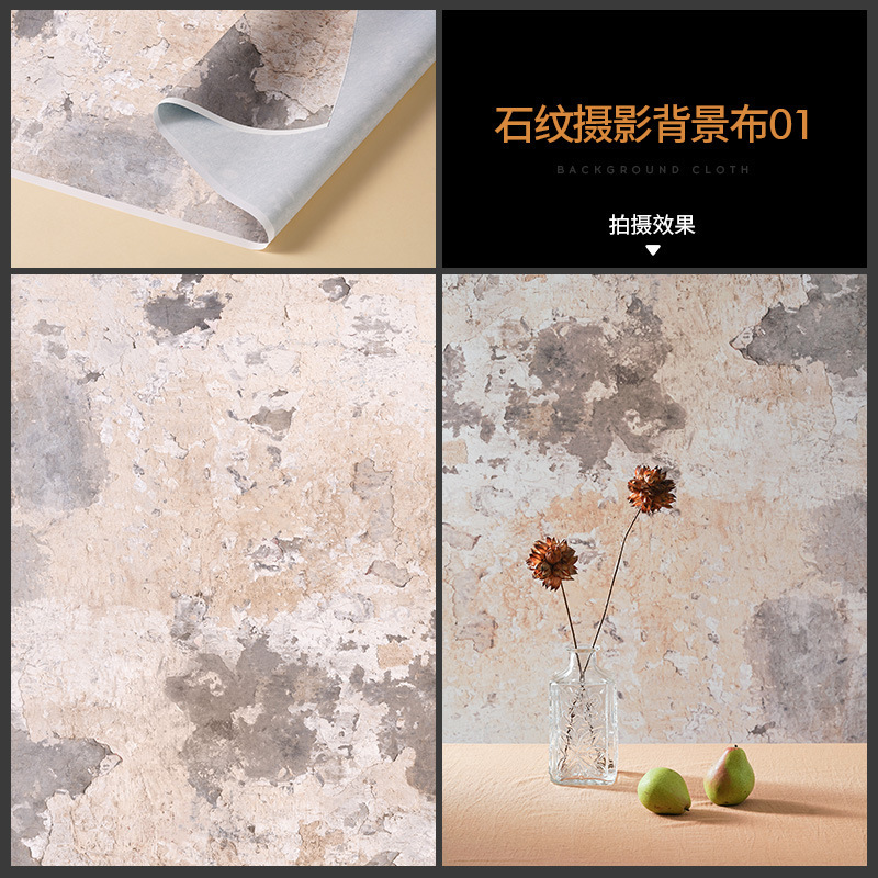 原创拍照背景布 高级感大尺寸桌面墙面背景场景搭建摄影拍摄道具|undefined