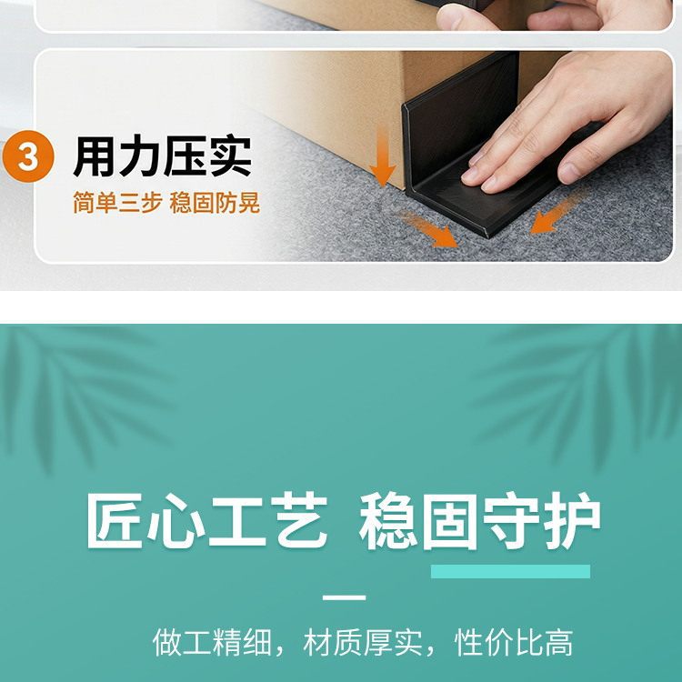 Vehicle-mounted item positioning tool, car trunk item divider with adjustable angle, positioning tool with magic tape, anti-slip