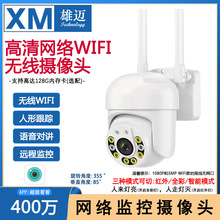 ���~����4G����WIFI�֙C���v�̨����W�j��Cɽ���~��POE�z���^