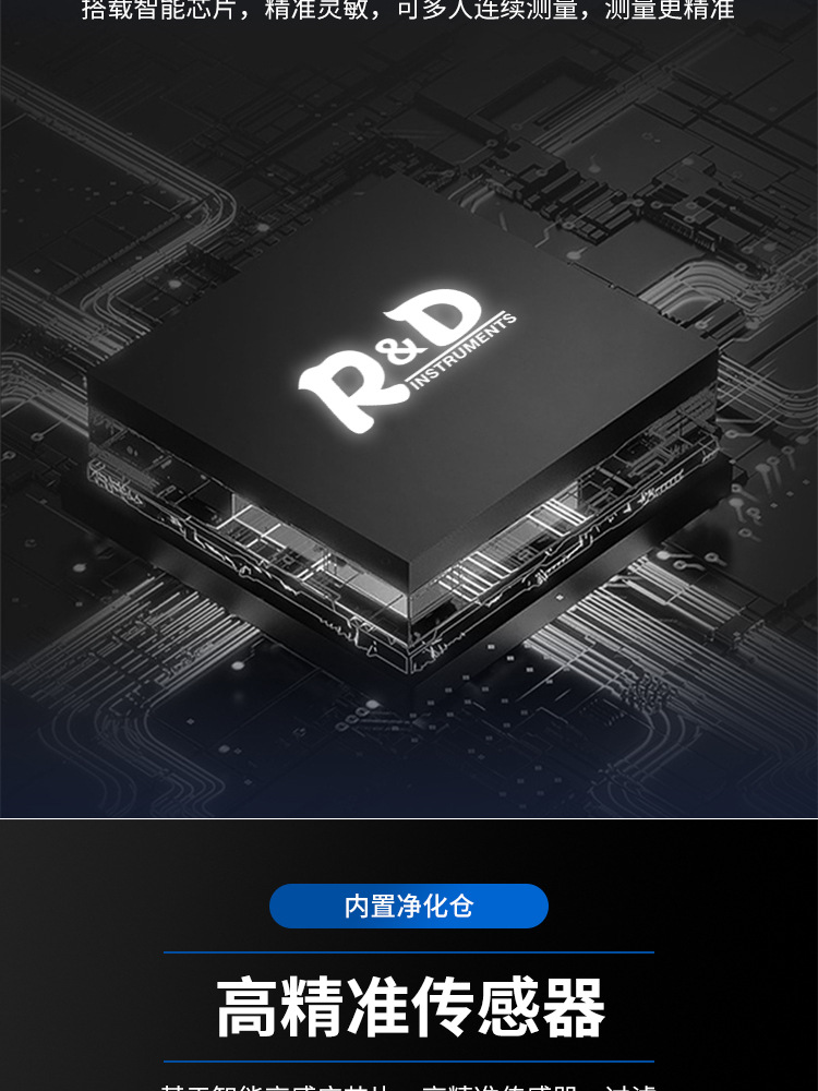 RD930中文详情_06.jpg