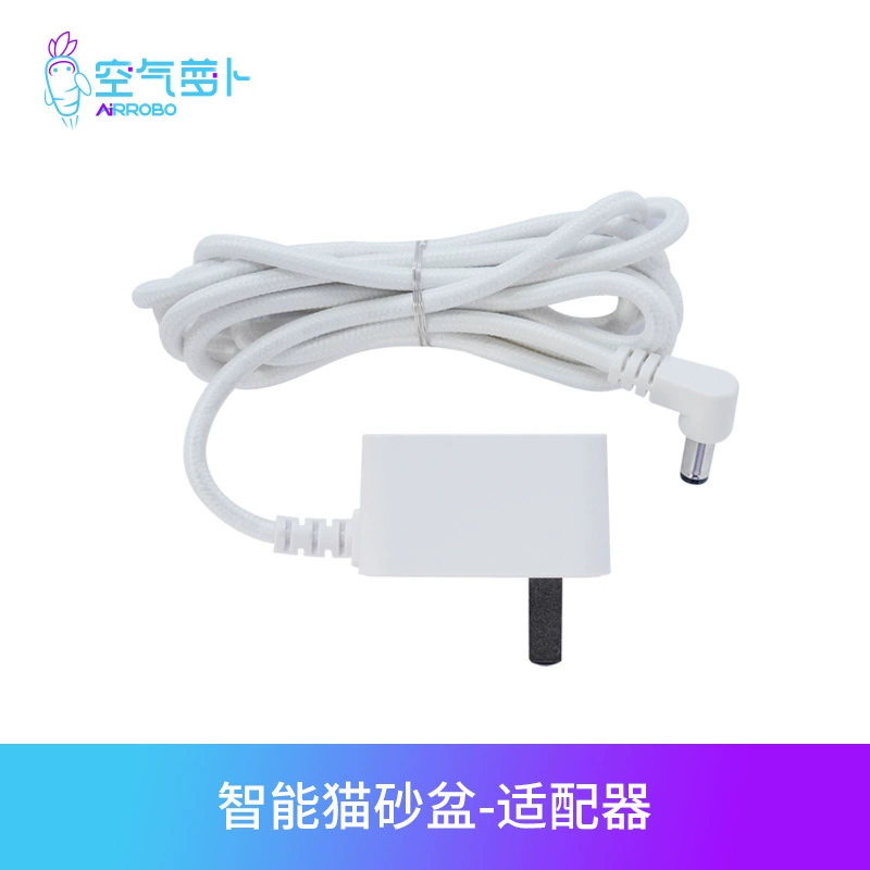 [Аксессуары] специальный адаптер питания для умного кошачьего туалета с воздушной редькой