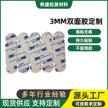 �S��ֱ��3mm�����p���z�����̶����溣�d�z�͸ߜ������z ģ�Л_��