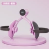 Purple counting model (tax included)