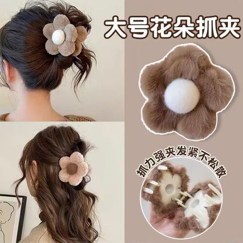 Internet celebrity flower plush grabber female  new back of the head hairpin high-end autumn and winter shark clip headwear