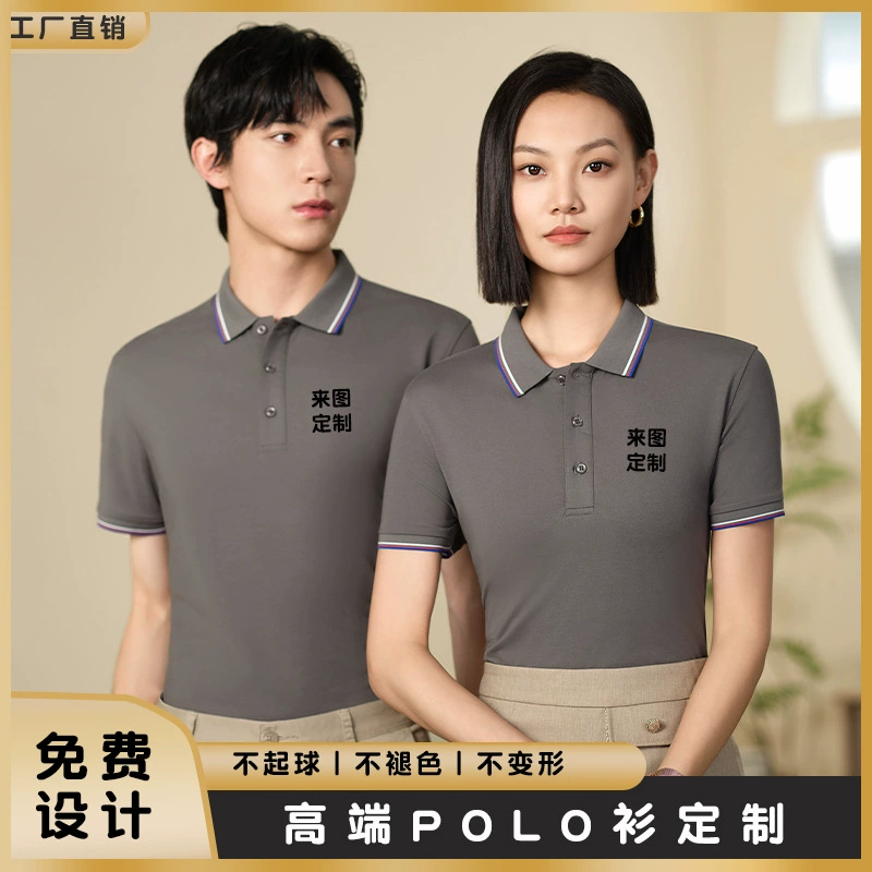 Высококачественная рубашка поло для мужчин и женщин с короткими рукавами отворот корпоративная рабочая одежда