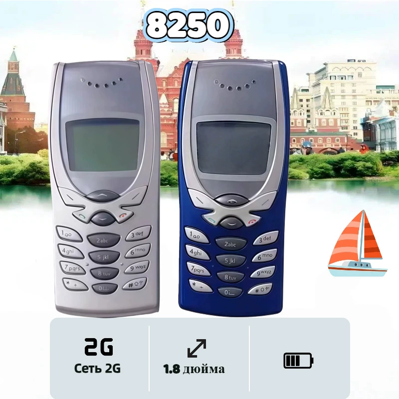 Кросс-бордерная внешняя торговля 8250 2G GSM неинтеллектуальная конфета-бар старческого устройства функциональная машина мобильная кнопка мобильный телефон