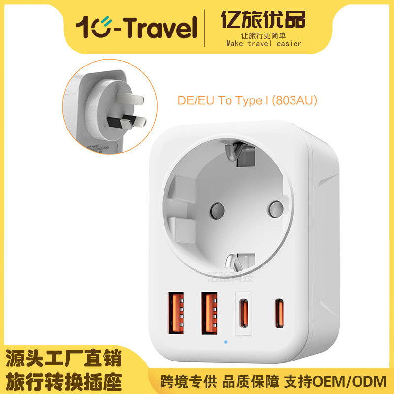 New Australian Regulations to European Regulations Conversion Plug German French to American Regulations British Regulations European Regulations Swiss Italian Travel Plug