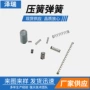 压力定制压缩镀锌小压簧