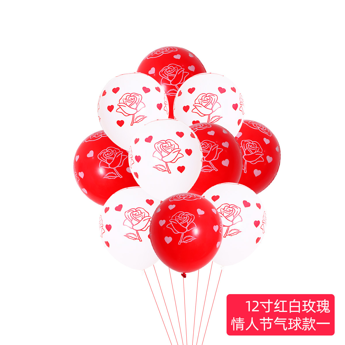 Nuevo 25 años de globo de látex del día de San Valentín decoración de bodas de 12 pulgadas flores rojas y blancas en forma de corazón globo de látex al por mayor