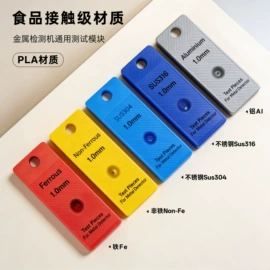 服装机械设备;安检探测器;其他计量器具
