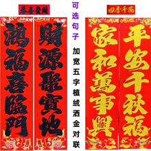 Ԋ����b������ֺ����׼ӌ���߅50cm�x�q���ֿ�40cm��