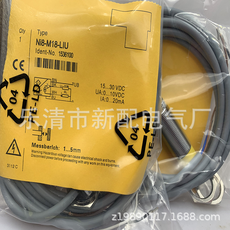 现货全新RUN20-M18K-AP8X-H1141接近开关质保一年