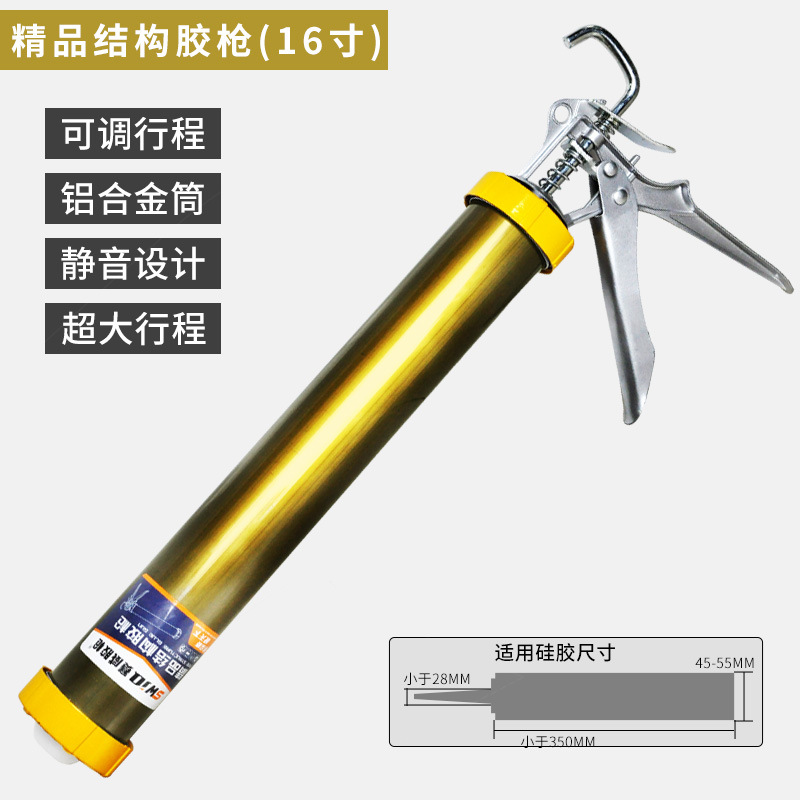 Pistola de pegamento de vidrio, pegamento especial para la estructura de costura de belleza, pegamento especial para ahorrar mano de obra, pistola de pegamento de silicona blanda, pistola de vidrio