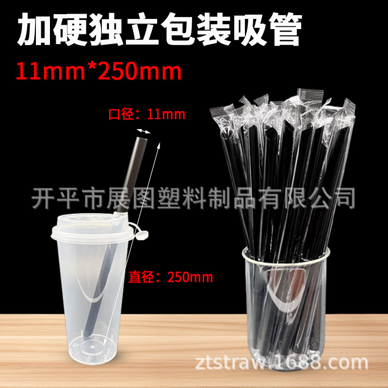 Pajitas gruesas para té con leche, desechables y envasadas individualmente | Pack 100