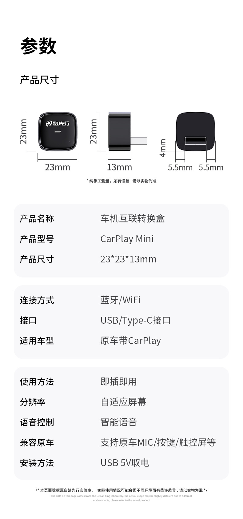 Suitable for Volkswagen Wired to Wireless Carplay Box Suitable for Sagitar, Magotan, Golf and Other 87B Vehicles