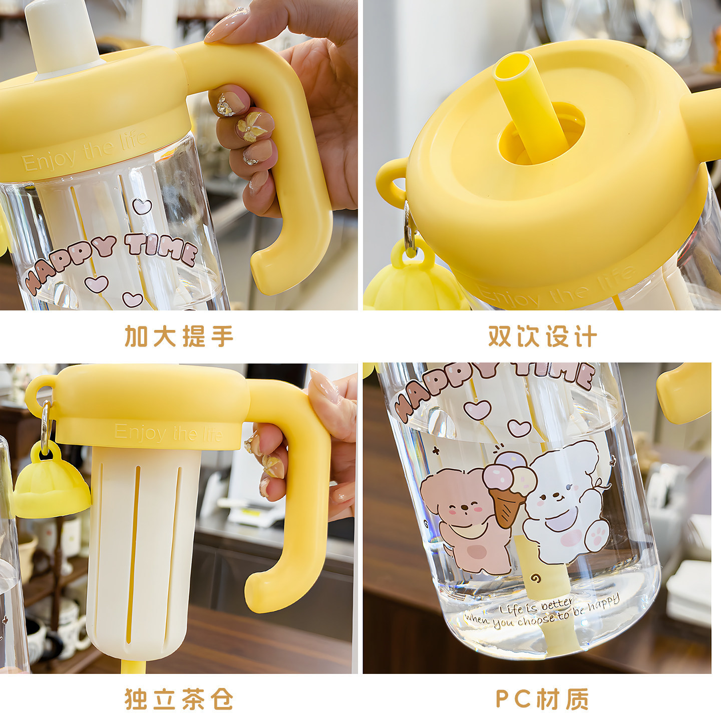 Taza de agua de oso para chicas de alto valor facial separación de té de agua de gran capacidad taza de hielo con mango taza de plástico PC lindo