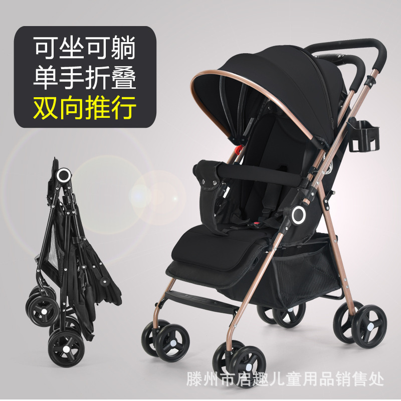 Wholesale Two-Way Baby Stroller That Can Sit and Lie Down, Ultra-Lightweight Foldable Baby Stroller, Reversible Portable Delivery