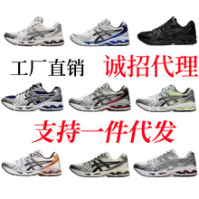 莆田鞋亚瑟 Gel-Kayano 14网布面舒适百搭耐磨透气低帮男女跑步鞋