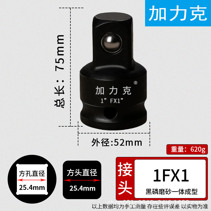 エア延長ロッド延長ロッド1/2小風砲3/4中風砲1インチ大風砲スリーブ加力継手|undefined