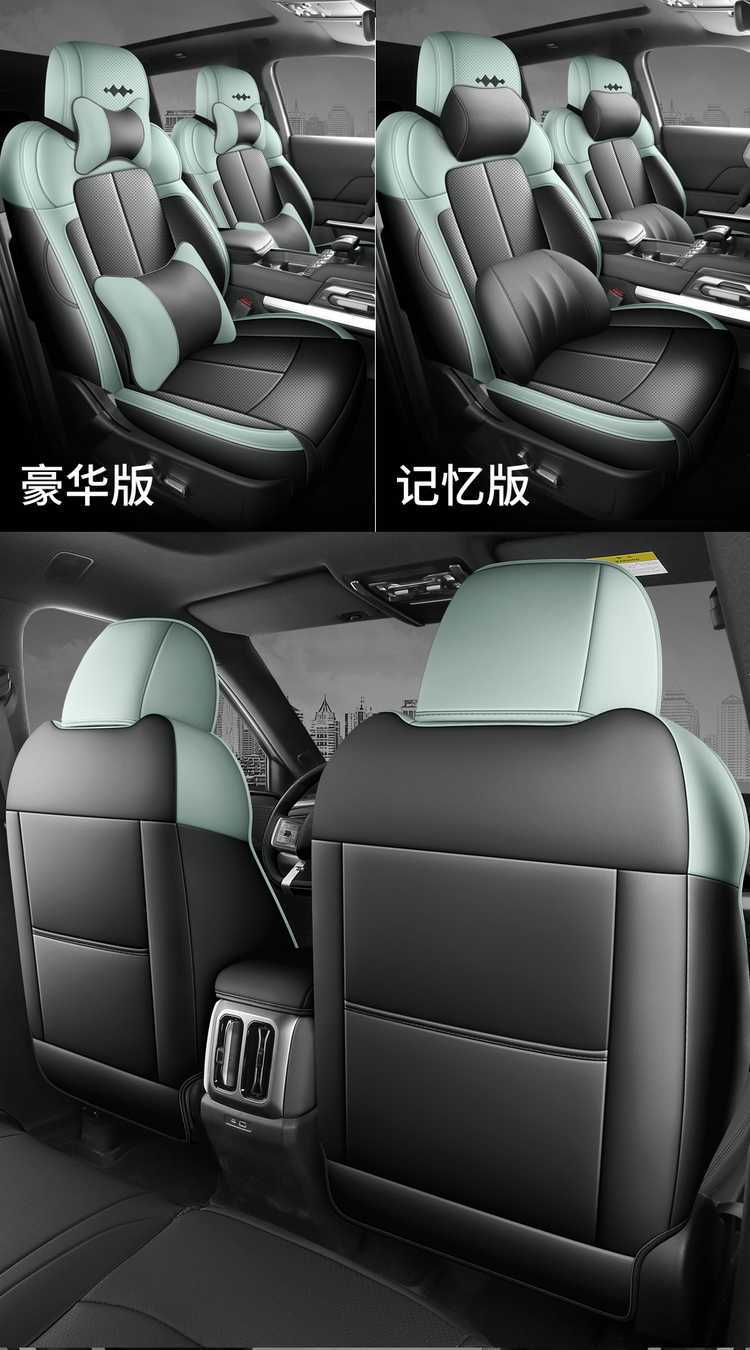 2026 model Fangchengbao Titanium 3 seat covers, full coverage, all-season use, 26 models Titanium 3 seat covers, fast-charging version car seat cushion