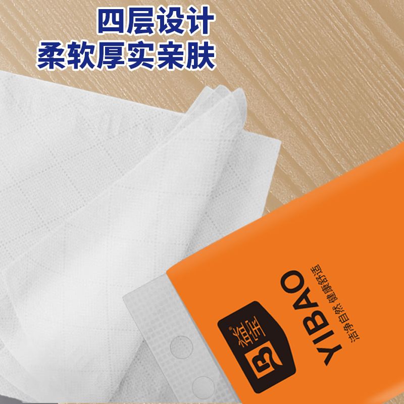 800枚入り 12パック 吊り下げ式ペーパータオル 家庭用お徳用パック 吊り下げ式ティッシュペーパー 箱売り卸売|undefined