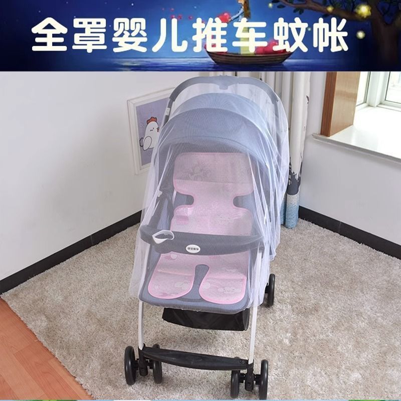 Baby Stroller Mosquito Net Full-Cover Universal Printed Baby Mosquito Net Stroller Enlarged Encrypted Mesh Anti-Mosquito Cover