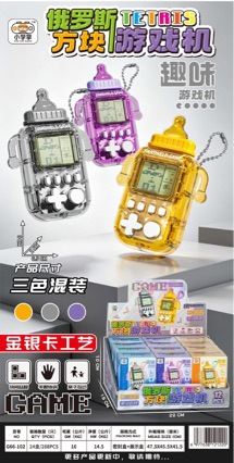Tetris Game Console Creative Cartoon Mini Handheld Game Console Keychain Hanging Board Toy School Merchandise