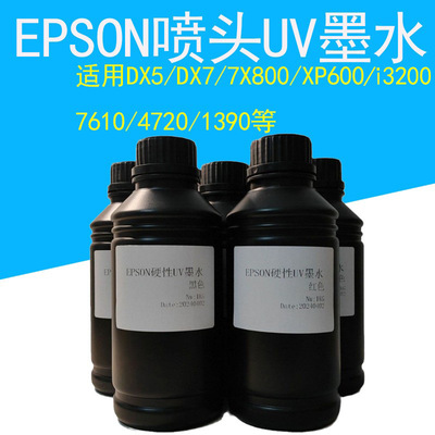 Epson, планшетные чернила, 1000 мл