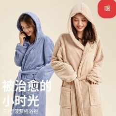菠萝格情侣浴袍新四季款长款连帽吸水速干不易掉毛柔软浴巾