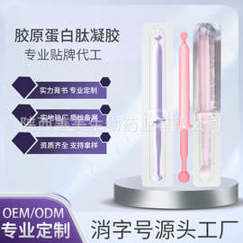 胶原蛋白凝胶妇科多肽凝胶生产厂家