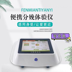 分娩体験器分娩陣痛体験器模擬出産月子センター陣痛体験拓客器