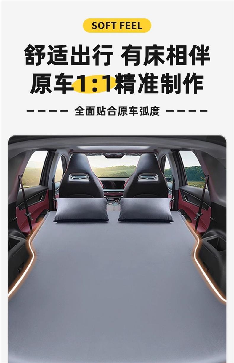 25 Changan Cs75Plus Car Air Mattress Trunk Sleeping Pad Sleeping Pad Air Bed Fourth Generation Cs75