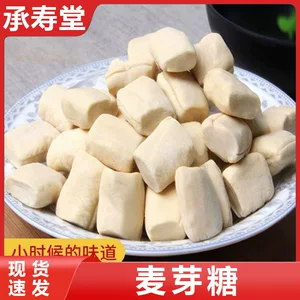 正宗麦芽糖厂家直销手工老式灶糖特产童年怀旧糖果零食打糖叮叮糖